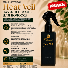 Geba Professional Heat Veil — незмивний двофазний спрей для зволоження та захисту волосся